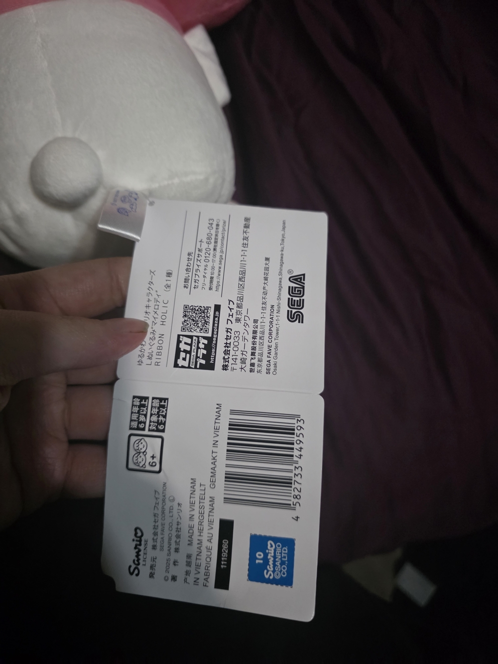 Sanrio My Melody Pink Plush Toy (RIBBON HOLIC) - Picture 5 of 7